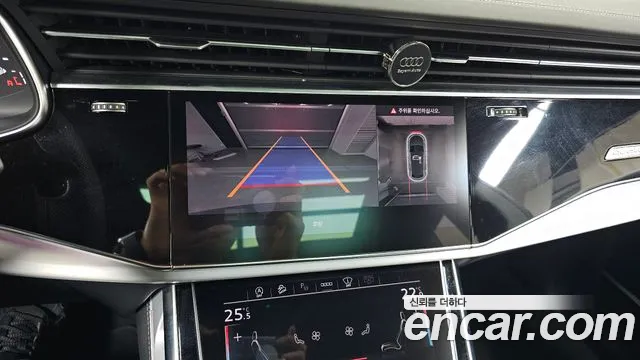 Audi Q8 2023