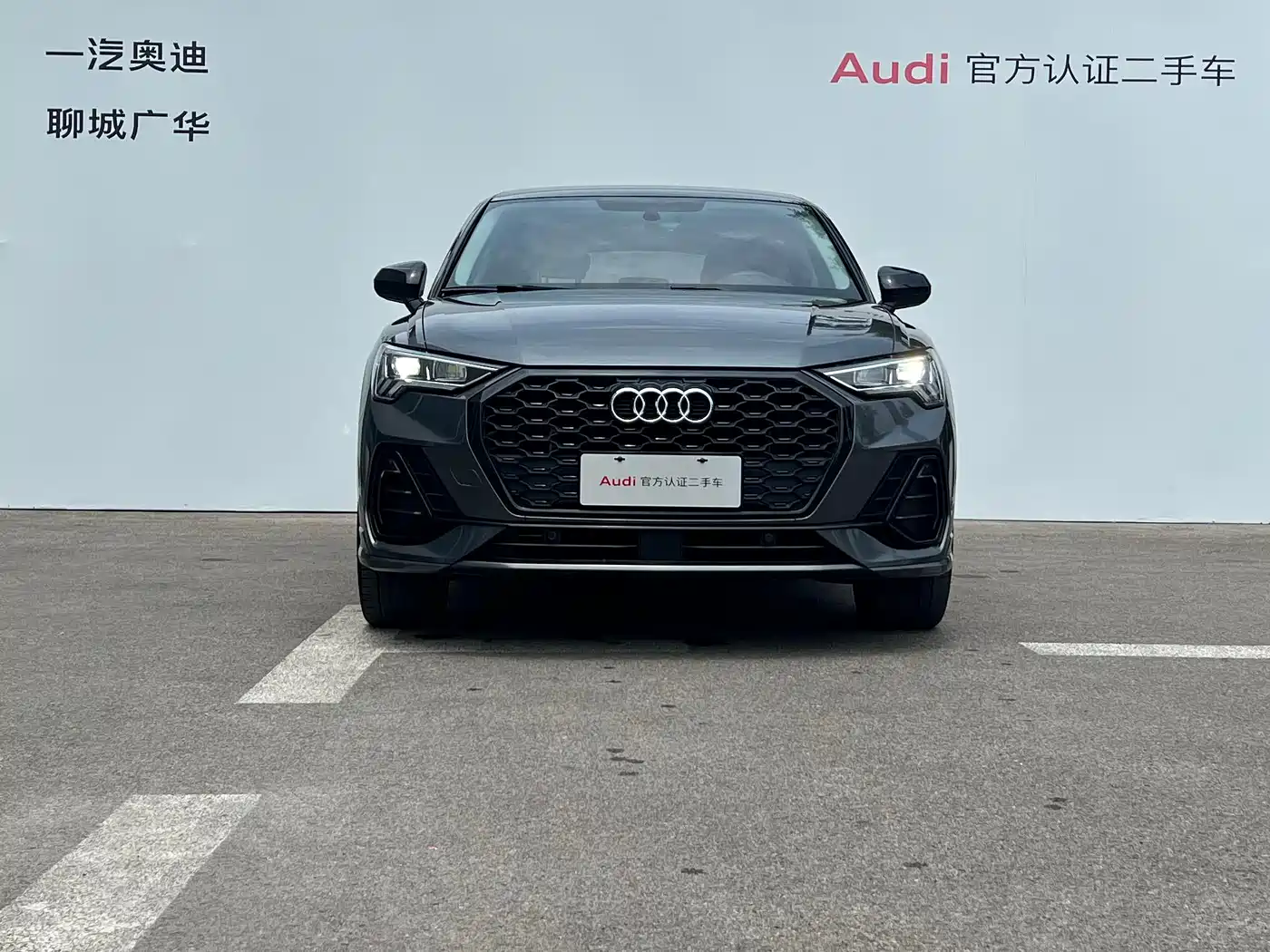 Audi Q3 Sportback 2023