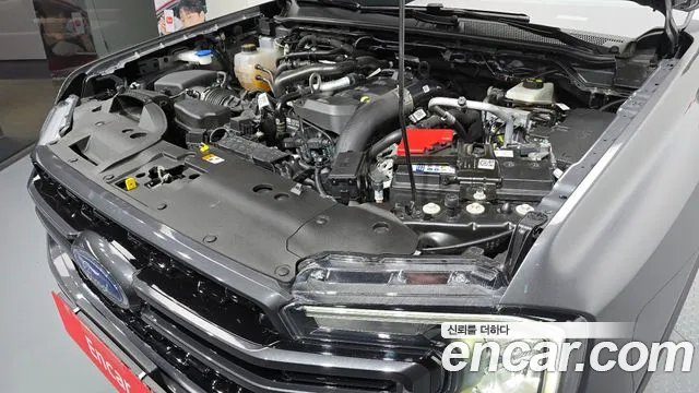 Ford Ranger 2023