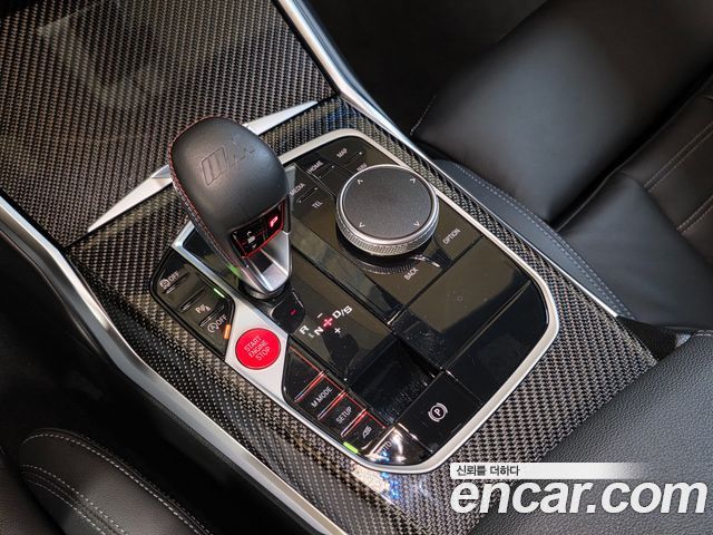 BMW M2 2023