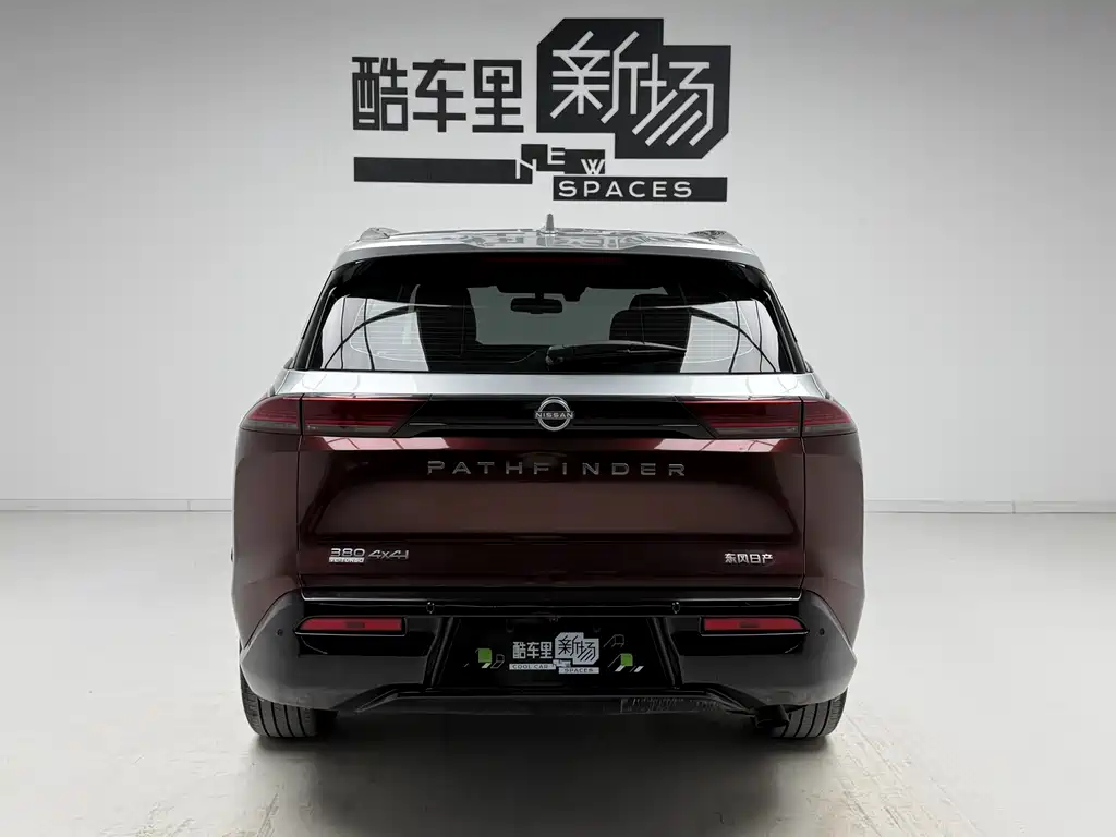 Nissan Pathfinder 2024