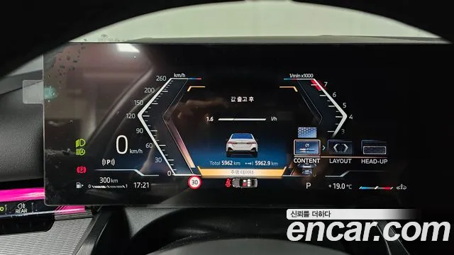 BMW 5 серии 2024