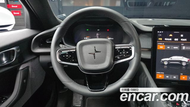 Polestar 2 2022