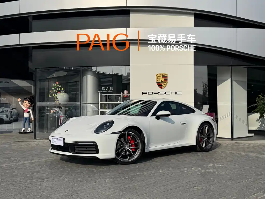 Porsche 911 2024