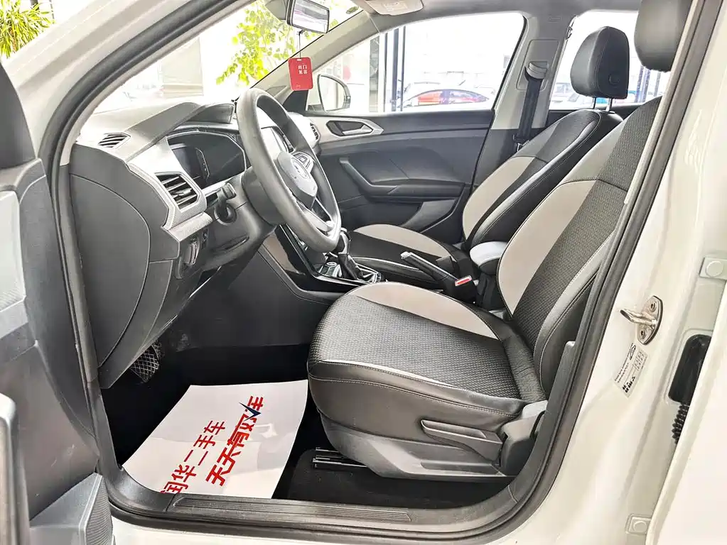 Volkswagen Tacqua 2023