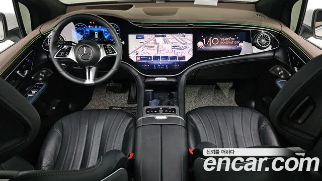 Mercedes-Benz EQE 2023