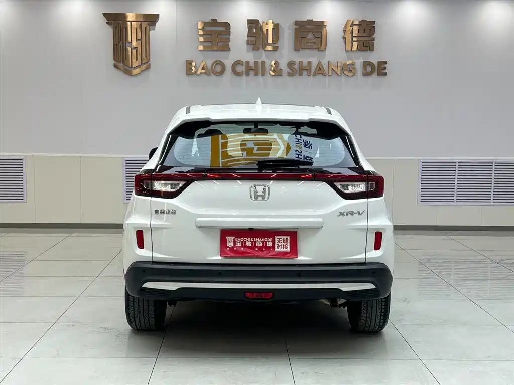 Honda XR-V 2021
