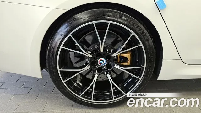 BMW M5 2023
