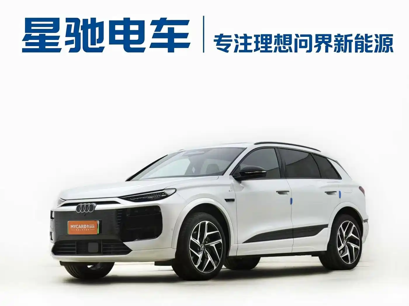 Audi e-tron 2025