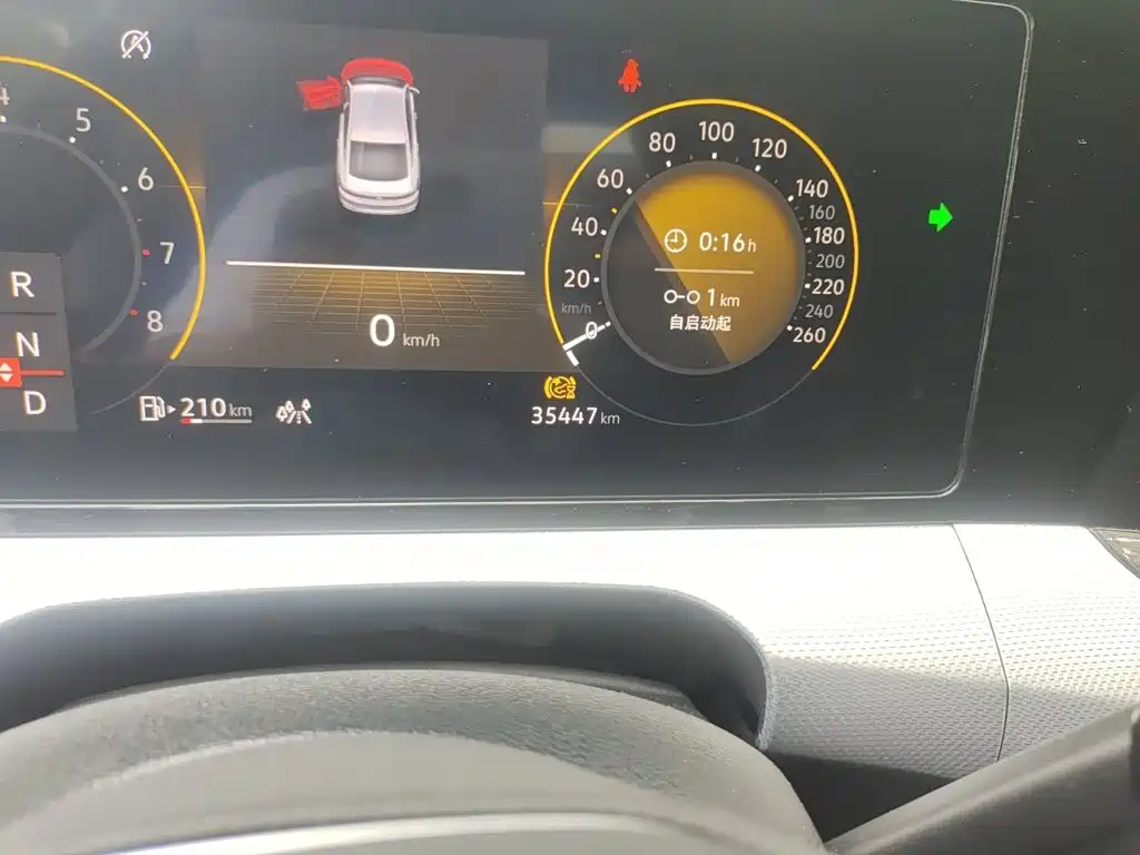 Volkswagen Lamando 2023