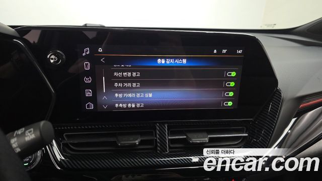 Chevrolet Trax 2024