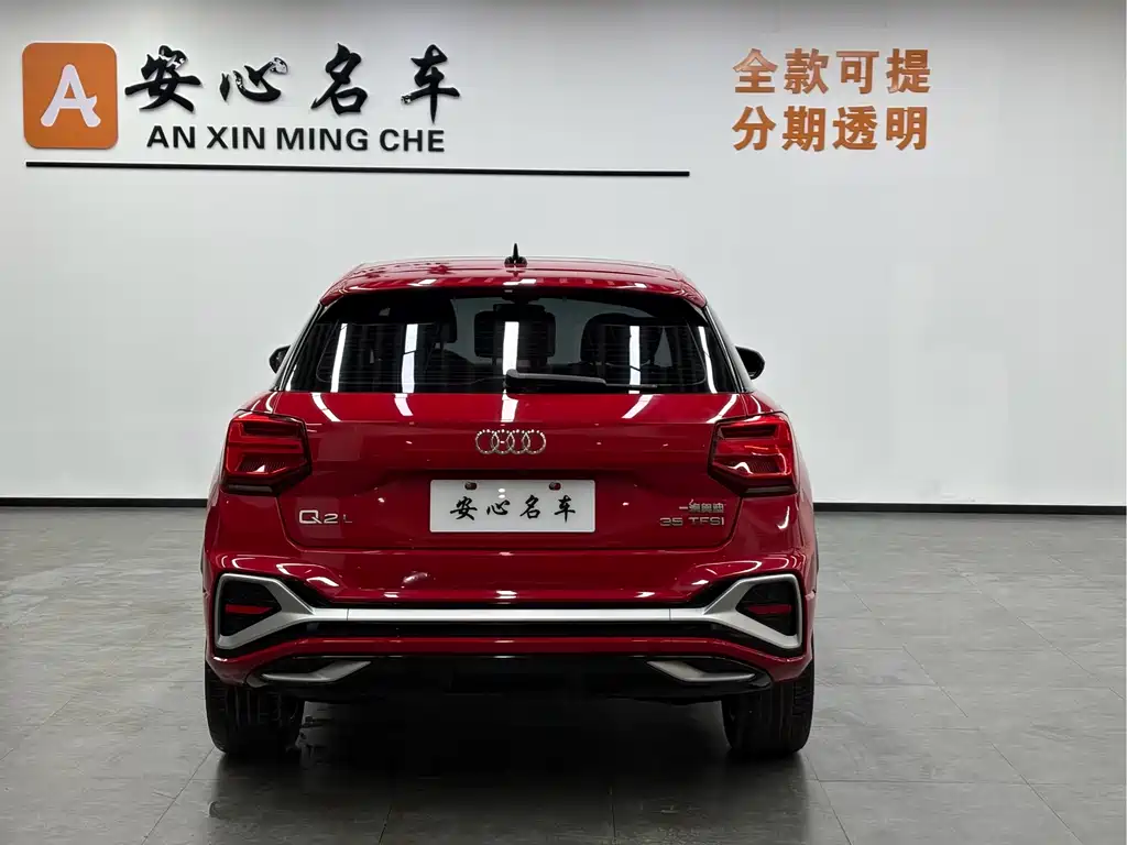 Audi Q2 2022
