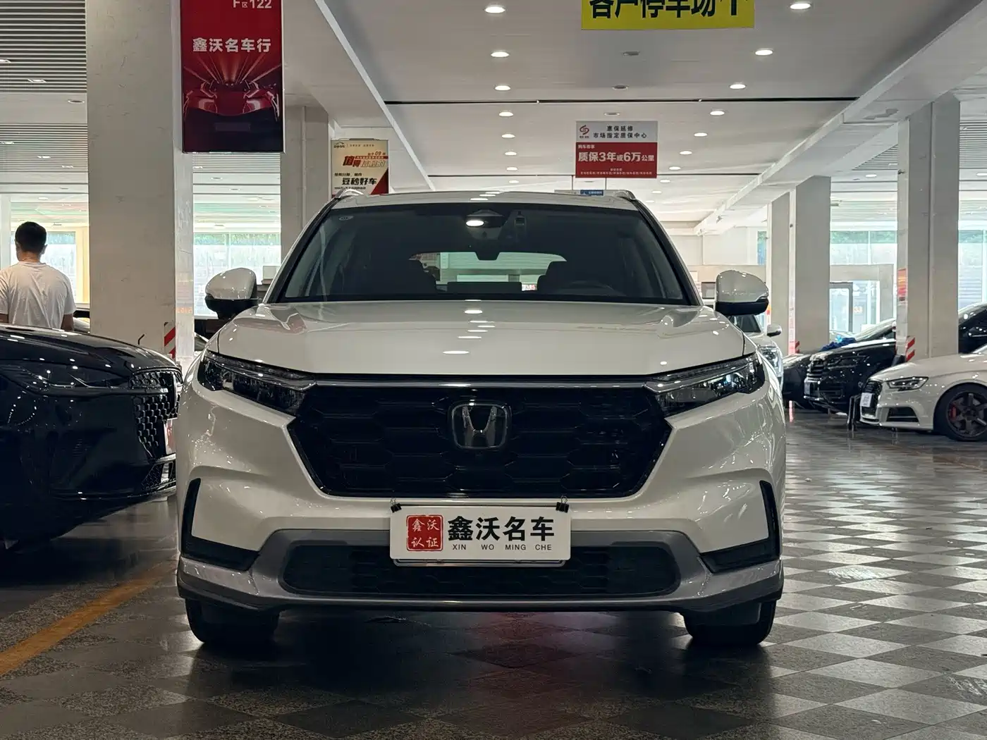 Honda CR-V 2022