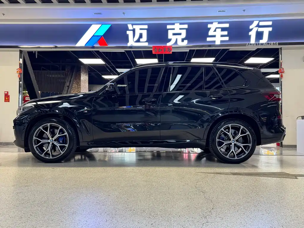 BMW X5 2021