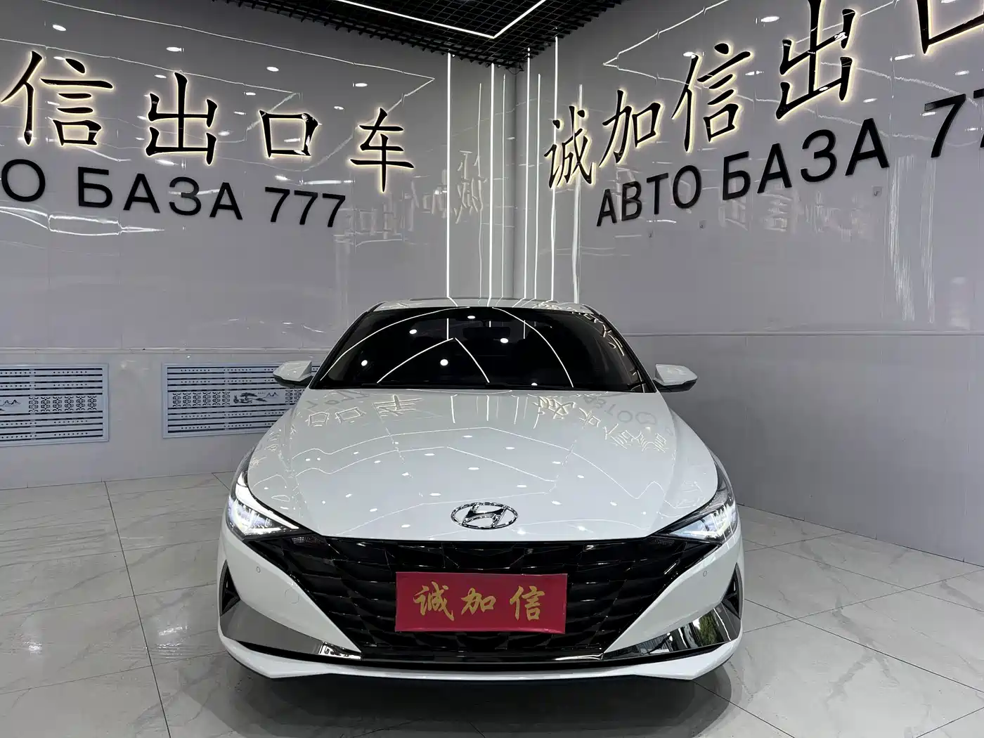 Hyundai Elantra 2023