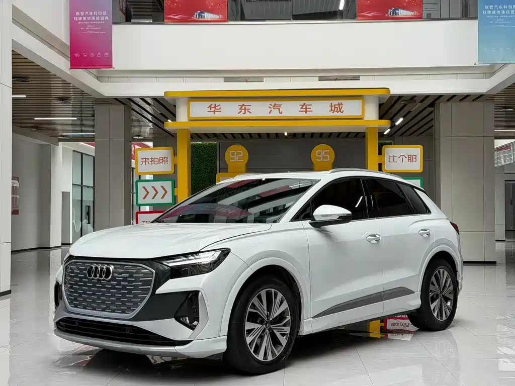Audi Q4 e-tron 2022