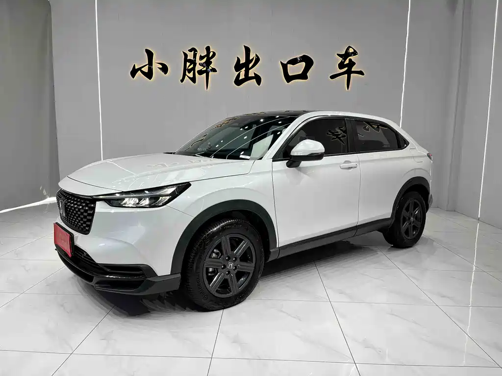 Honda XR-V 2023