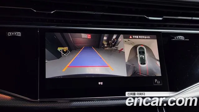 Audi Q8 2021
