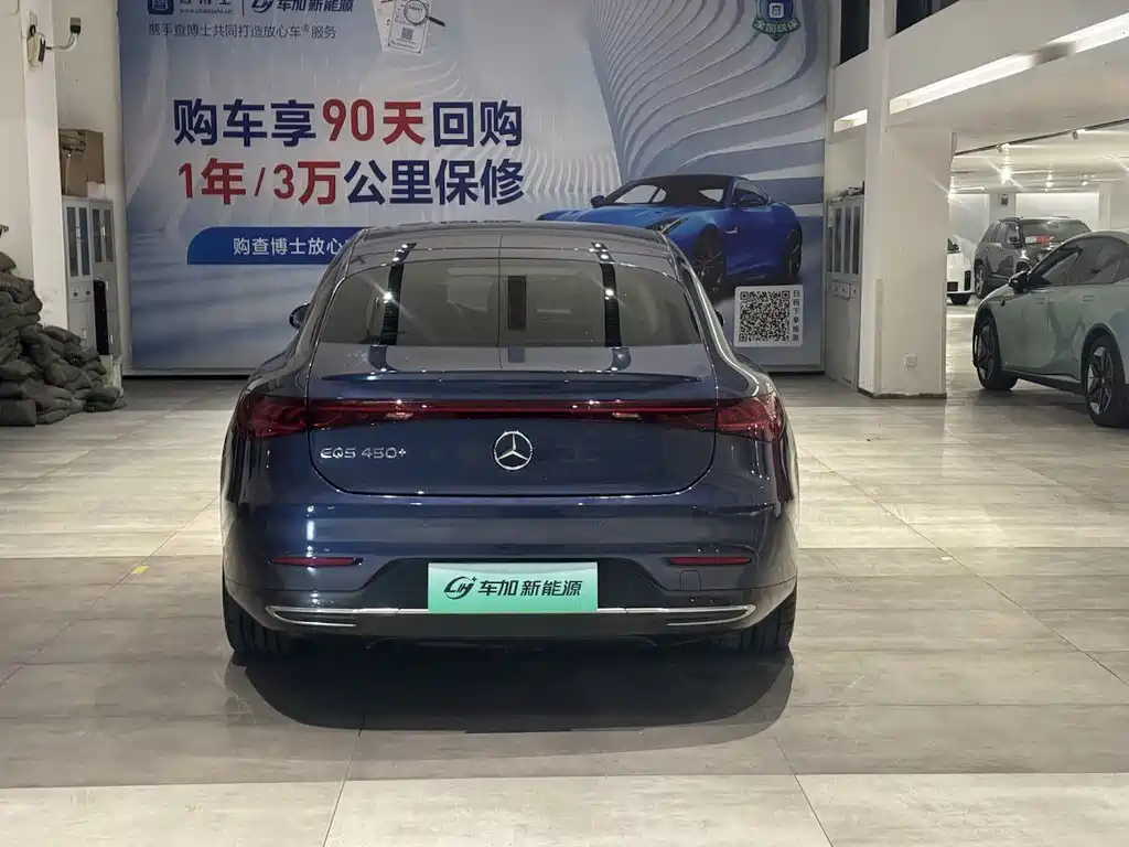 Mercedes-Benz EQS 2024
