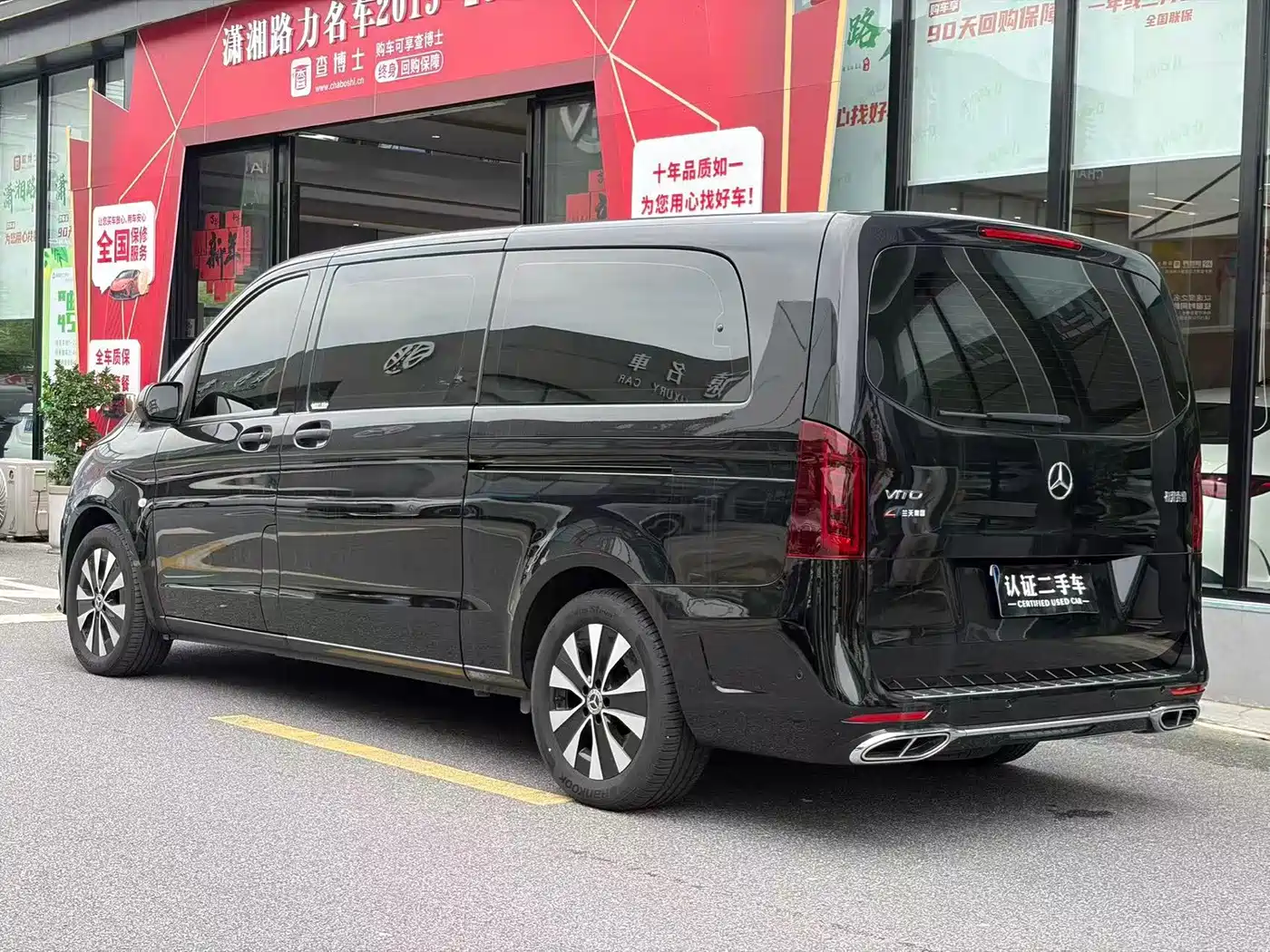Mercedes-Benz Vito 2024