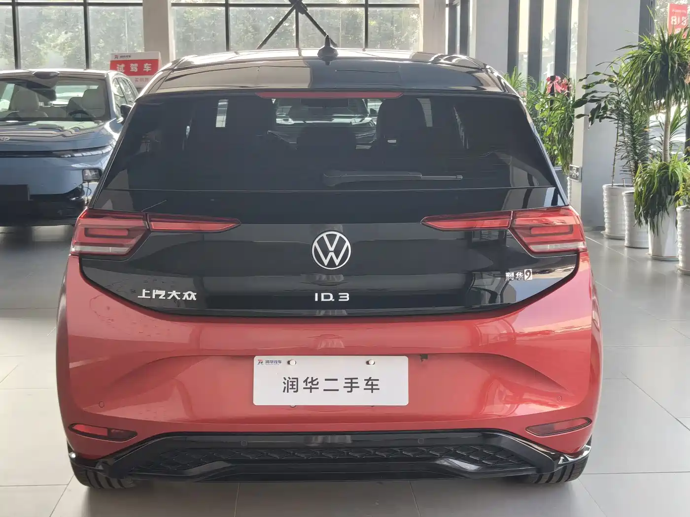Volkswagen ID.3 2025