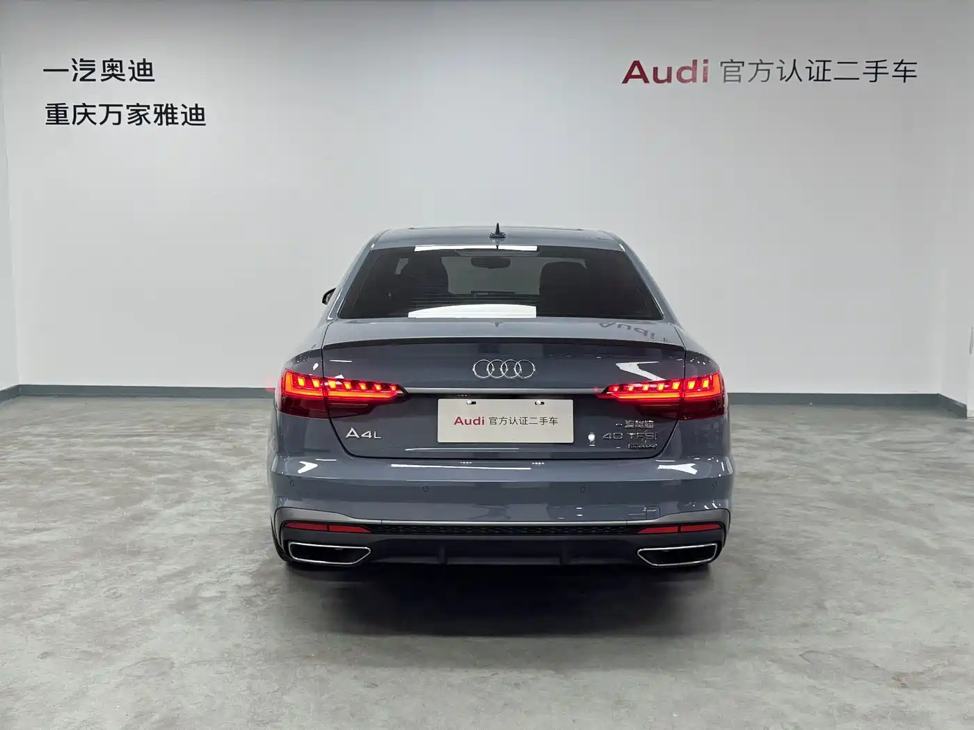 Audi A4 2022
