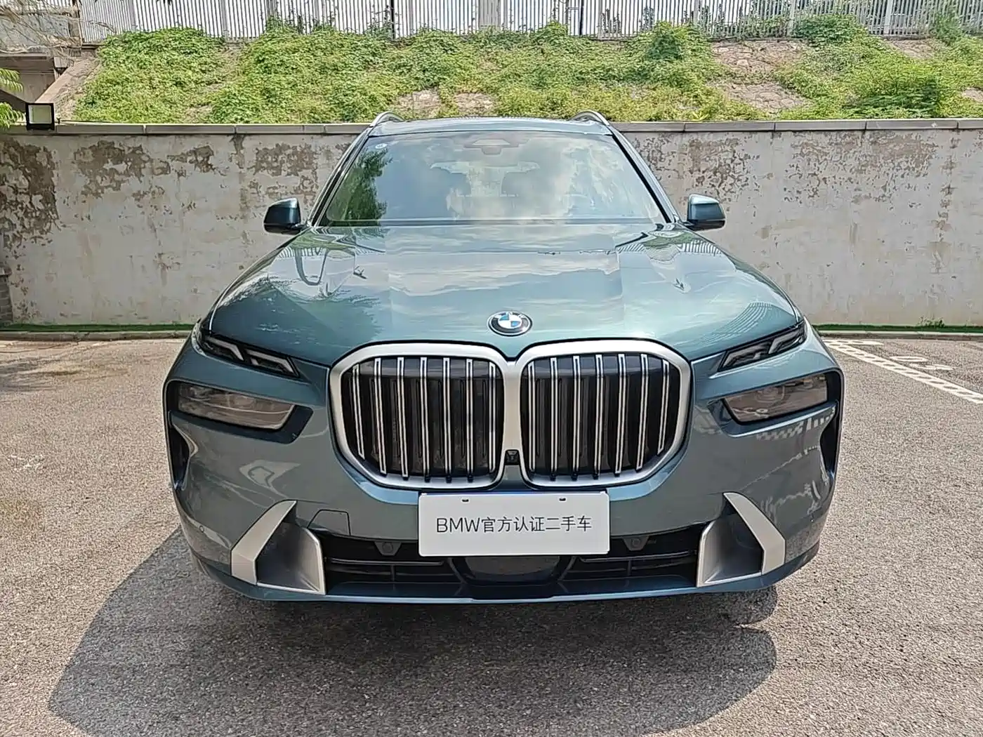 BMW X7 2023
