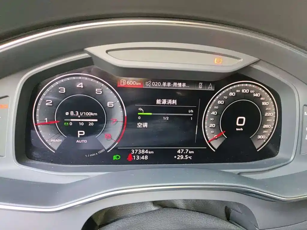 Audi A6 2023