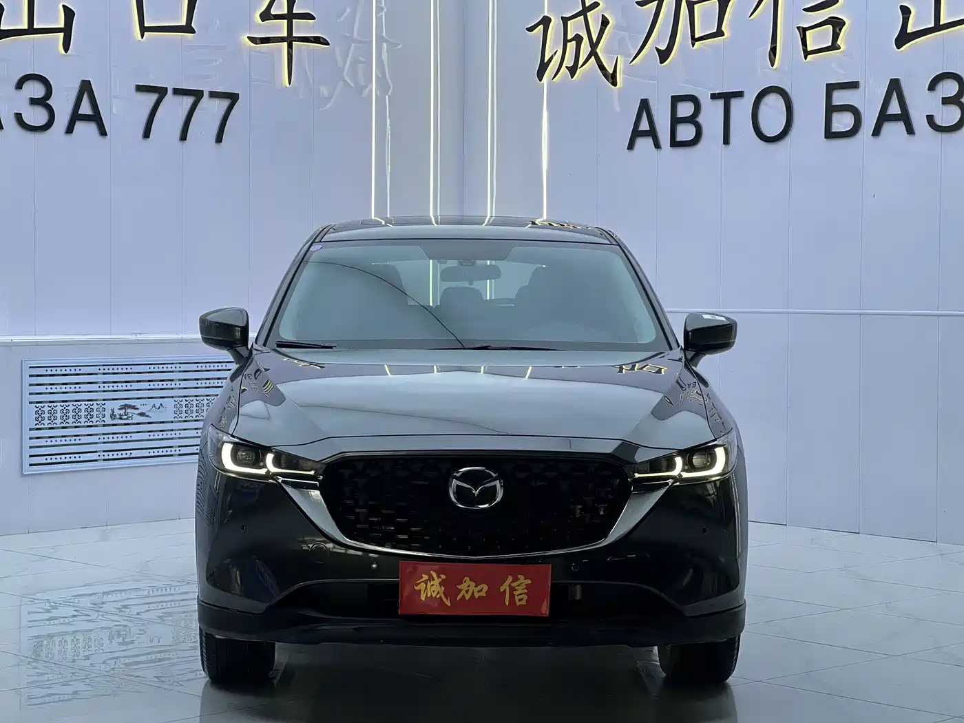 Mazda CX-5 2023