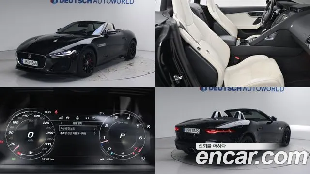 Jaguar F-Type 2021