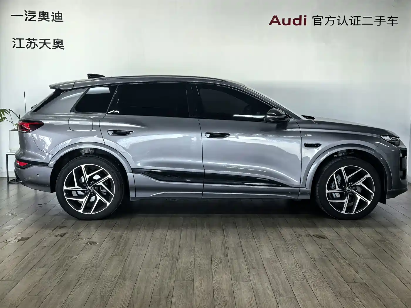 Audi e-tron 2026