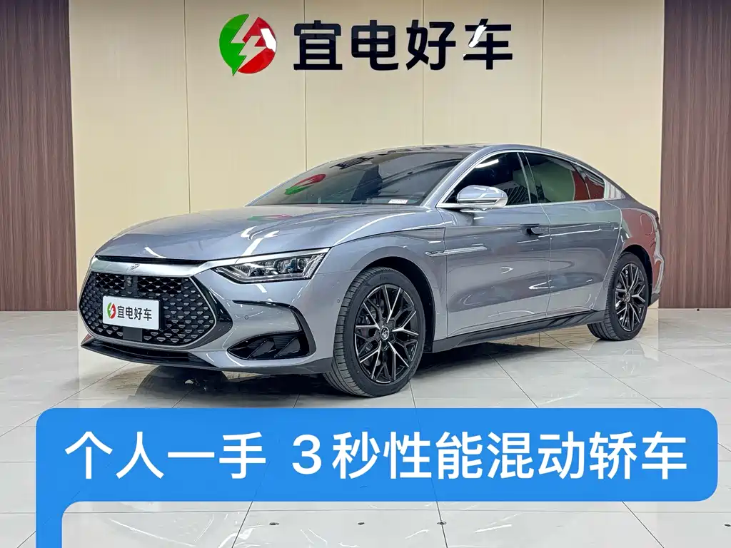 BYD Han 2023