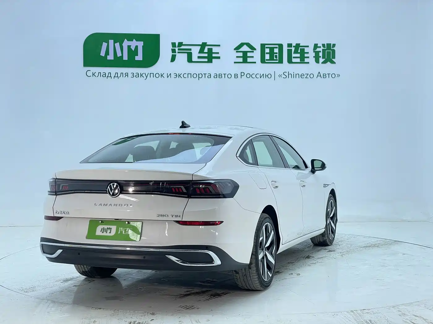 Volkswagen Lamando 2023