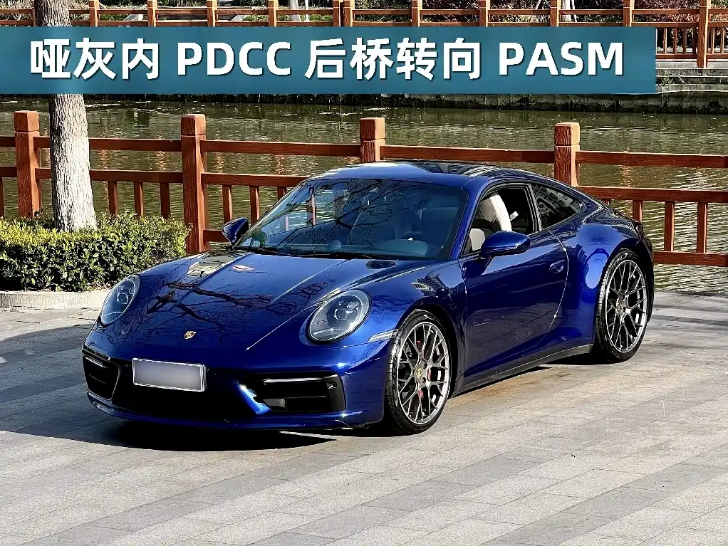 Porsche 911 2023