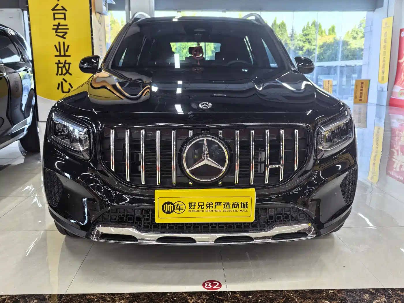 Mercedes-Benz GLB 2024