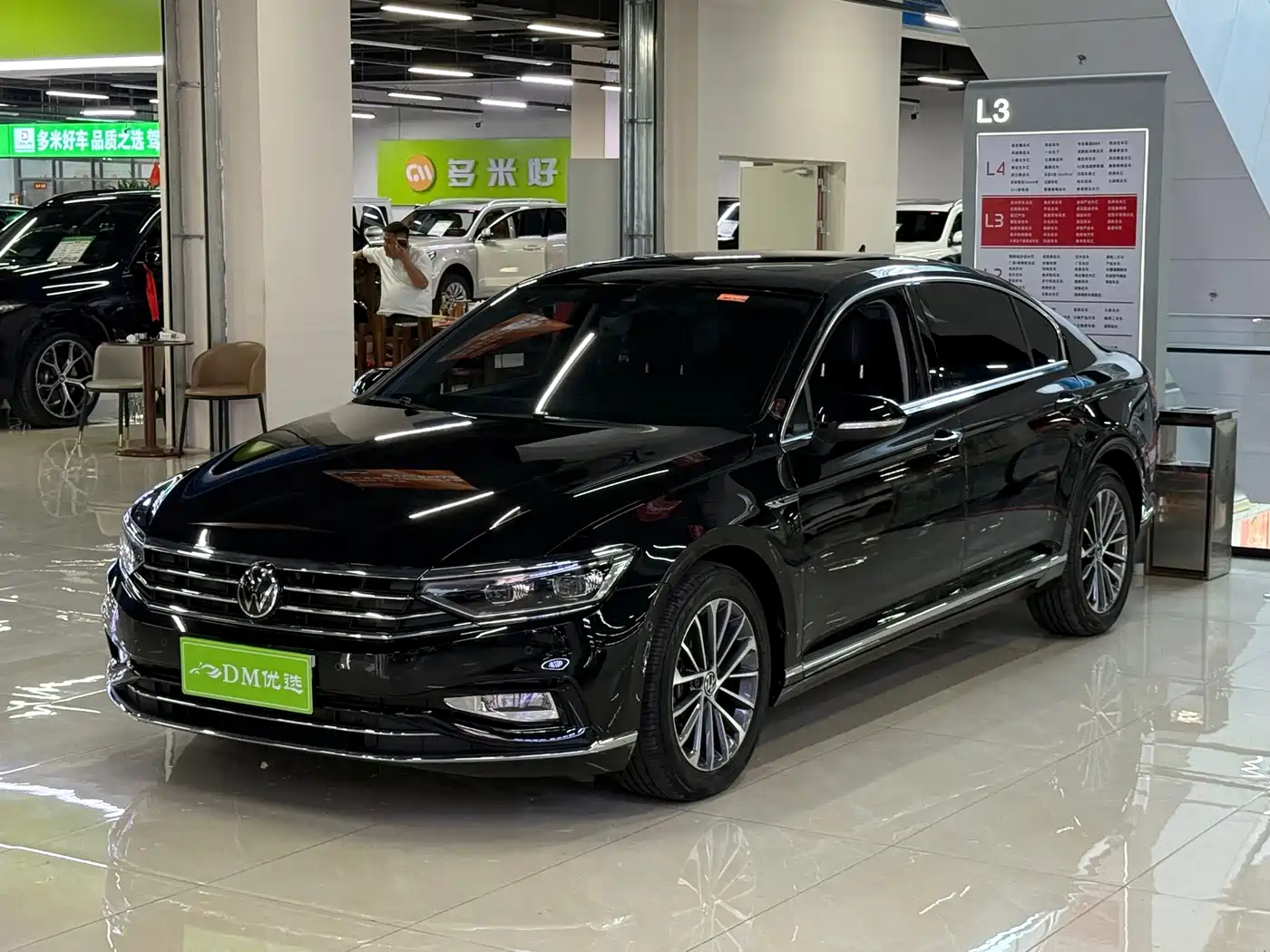 Volkswagen Magotan 2022