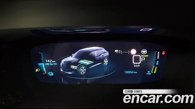Peugeot 2008 2023