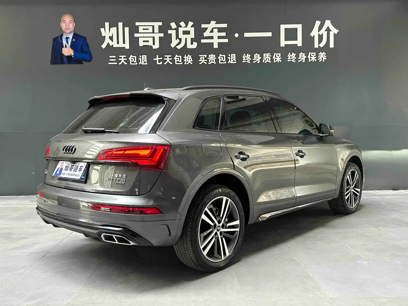 Audi Q5 2022