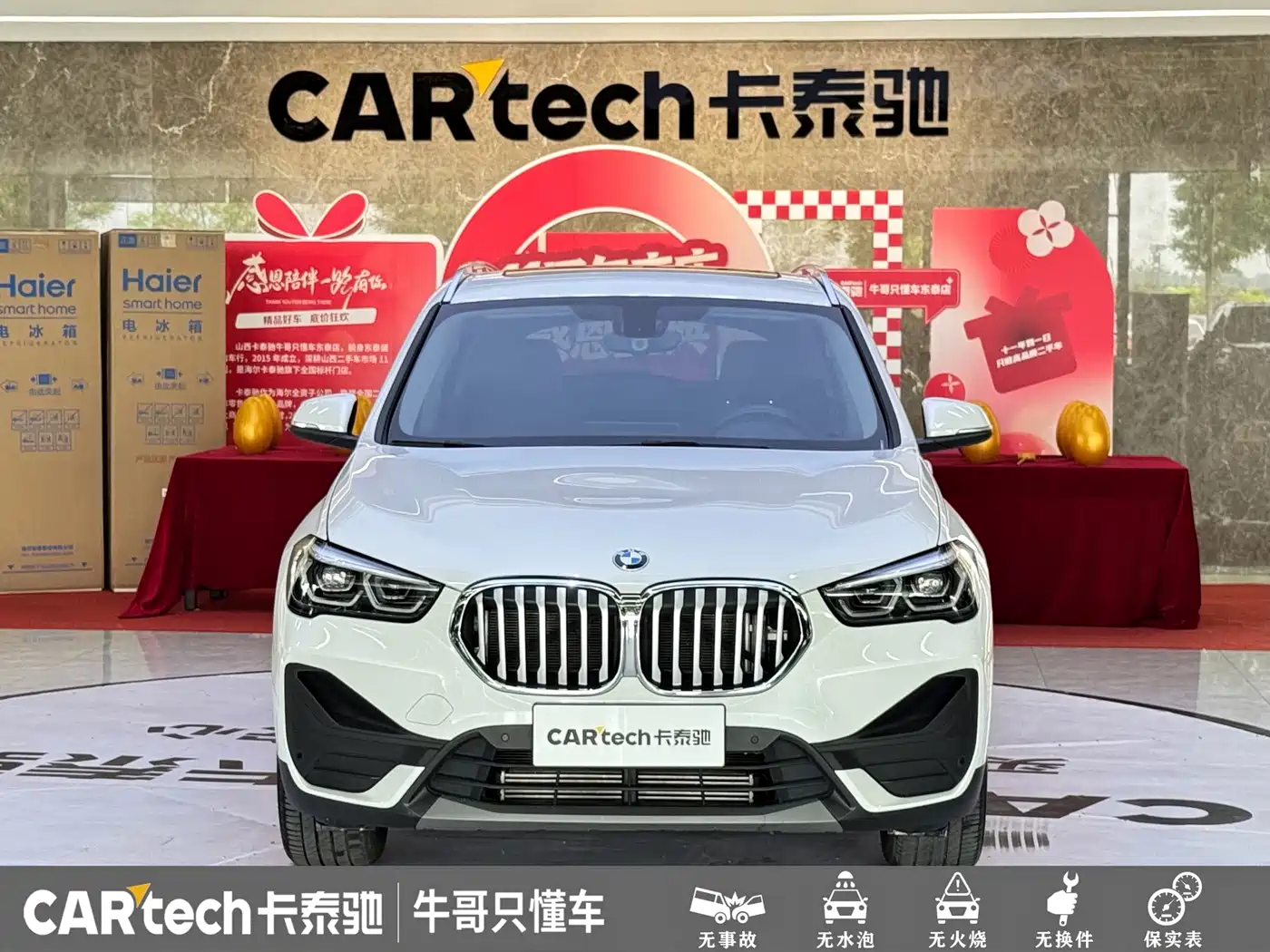 BMW X1 2023