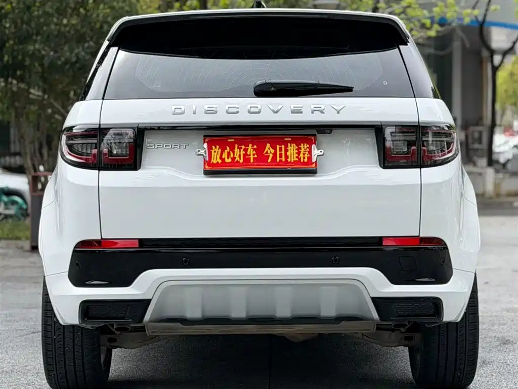 Land Rover Discovery Sport 2024