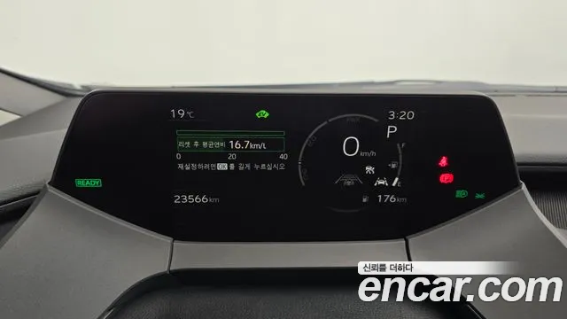 Toyota Prius 2024