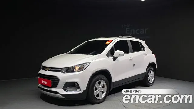 Chevrolet Trax 2020