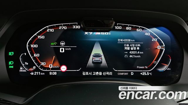 BMW X7 2022