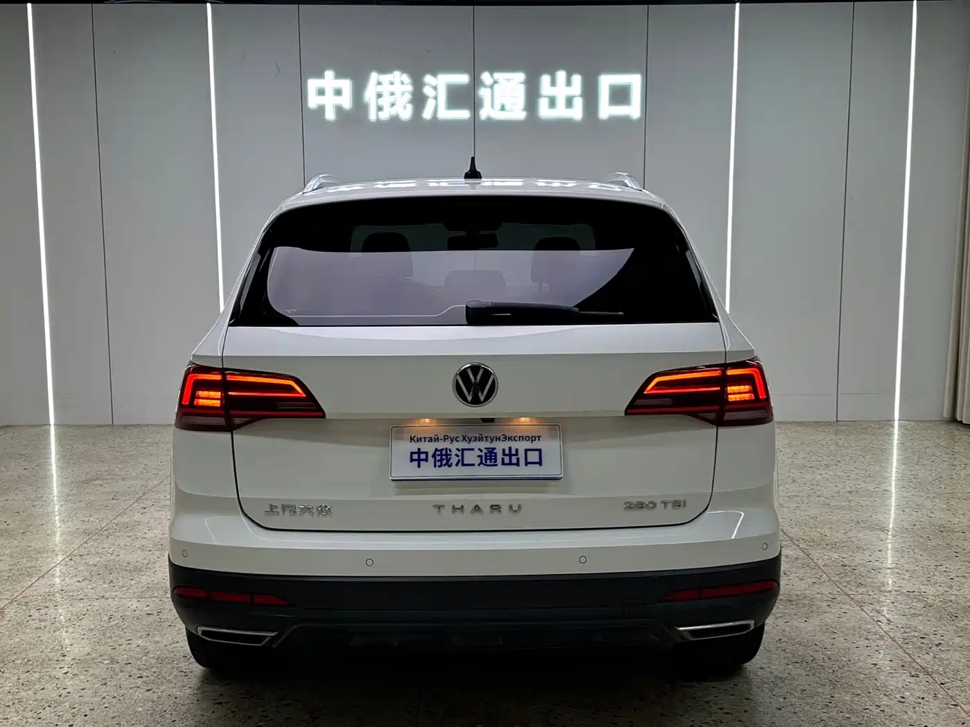 Volkswagen Tharu 2022