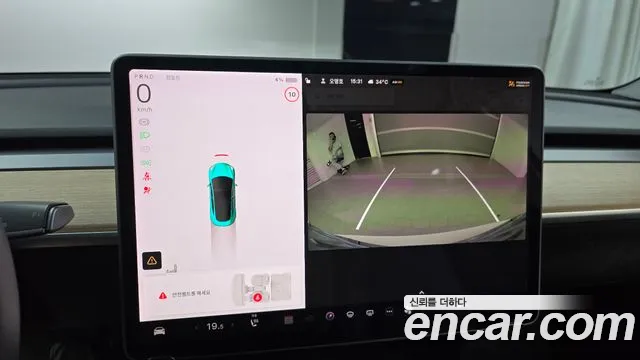 Tesla Model 3 2020