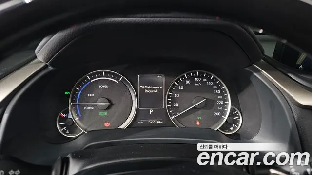 Lexus RX 2022