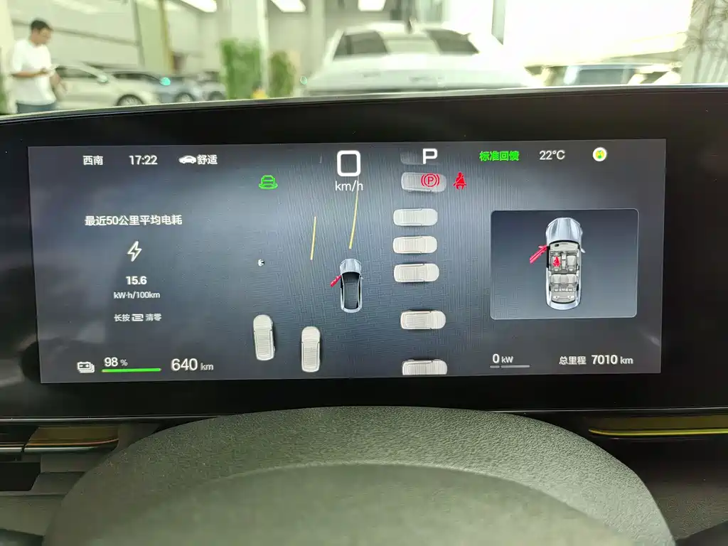 BYD Seal 2025