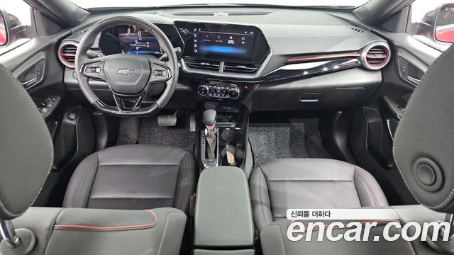 Chevrolet Trax 2023