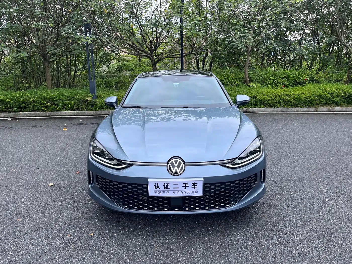 Volkswagen Lamando 2023