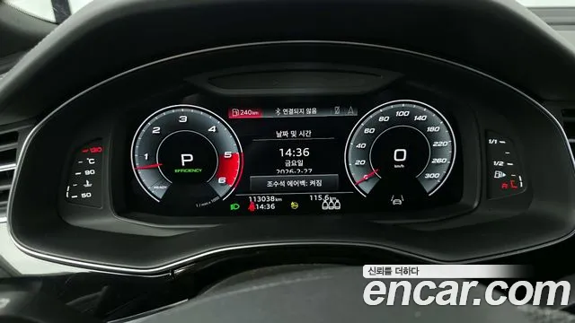 Audi Q8 2021